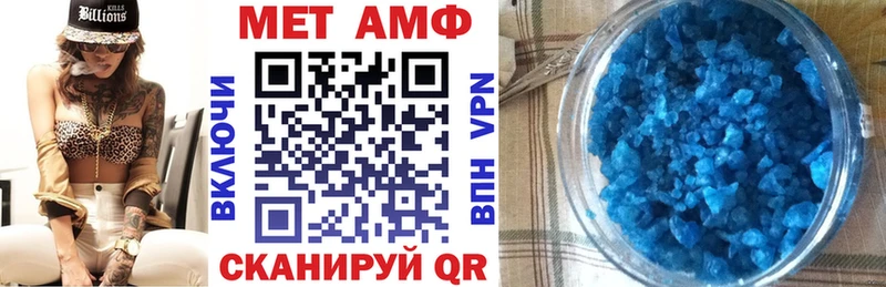 АМФ VHQ  hydra как войти  Родники 