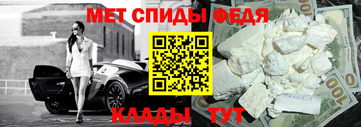 АМФ 98%  Вход с VPN  Родники 