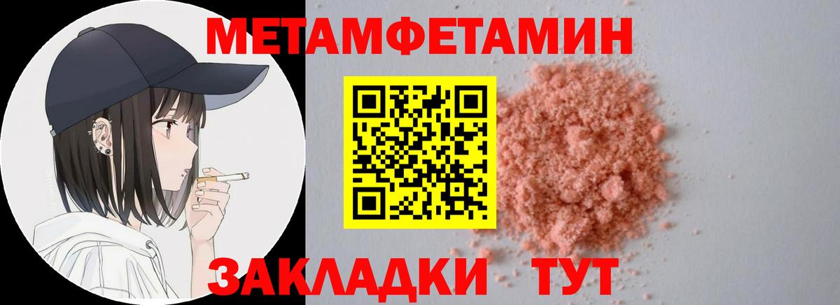 АМФ Розовый Родники