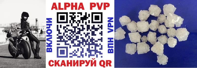 Alfa_PVP крисы CK  Родники 