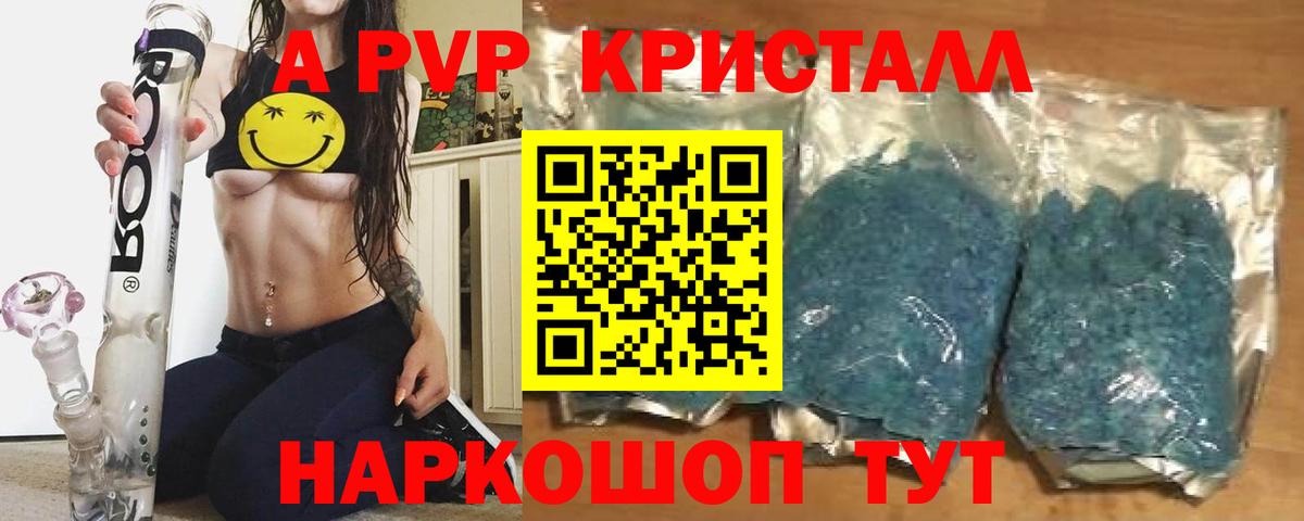 Cocaine  МЕТАДОН  Вход с VPN  Кокаин  Меф  Родники  МЕФ   Канабис  А ПВП СК   ГАШИШ 