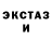 Кетамин ketamine elina.pechenkina 200101