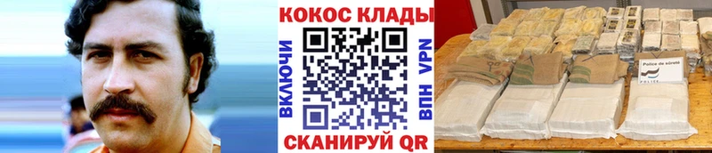 Cocaine Колумбийский  Родники 