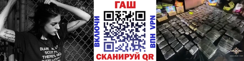 где найти   МЕГА как зайти  ГАШ hashish  Родники 