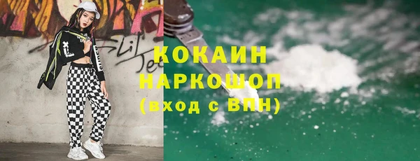 экстази Баксан