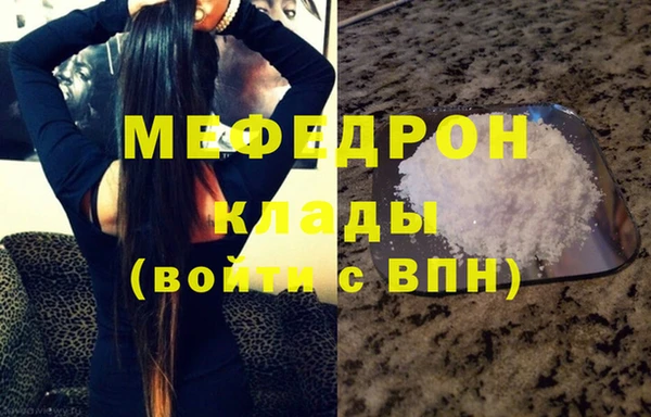 мяу мяу мука Арсеньев