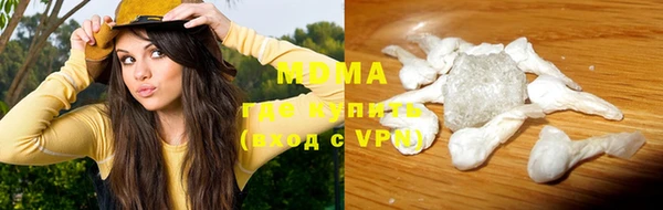 мяу мяу мука Арсеньев