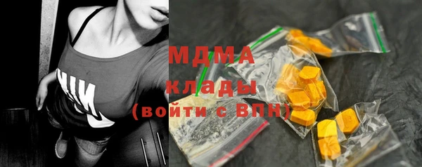 мяу мяу мука Арсеньев