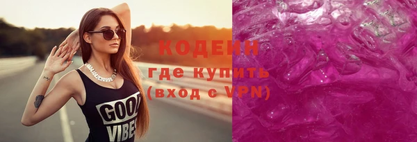 кокаин колумбия Балахна