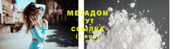 экстази Баксан