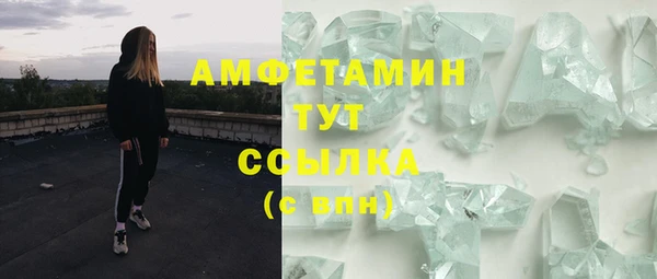 экстази Баксан