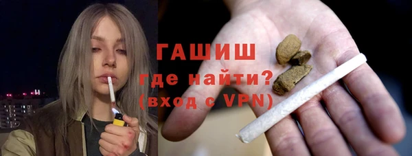 экстази Баксан