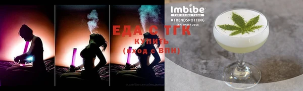 экстази Баксан