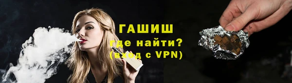 молекула духа Армянск