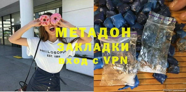 молекула духа Армянск