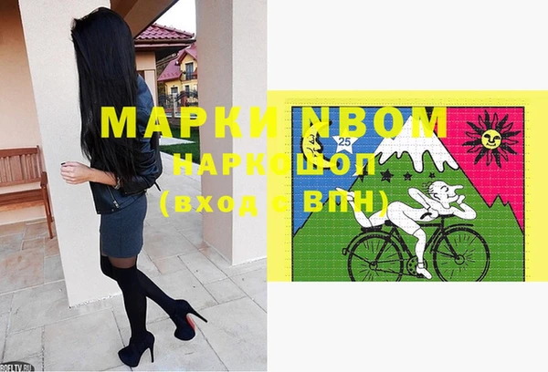кокаин колумбия Балахна