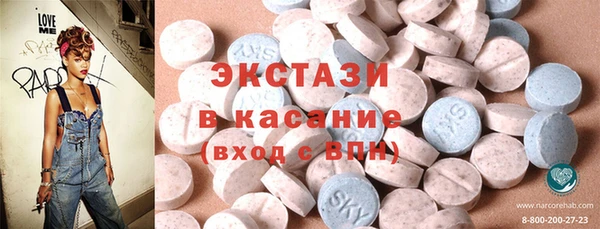 мет Балабаново