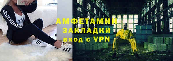 мет Балабаново