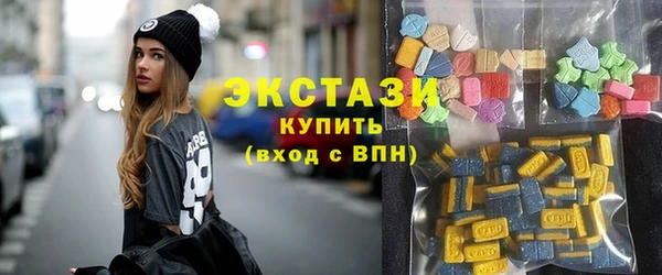 молекула духа Армянск