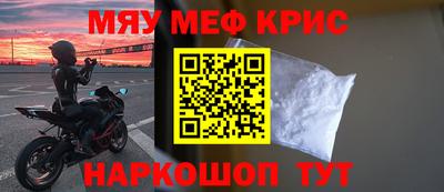 соль ск Тулун