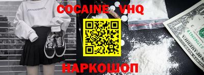 синтетический гашиш Туймазы