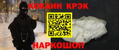 синтетический гашиш Туймазы