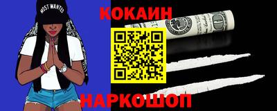 мяу мяу мука Тула