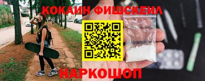 соль ск Тулун