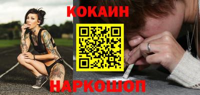 синтетический гашиш Туймазы