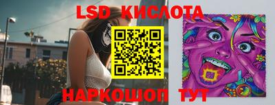 синтетический гашиш Туймазы