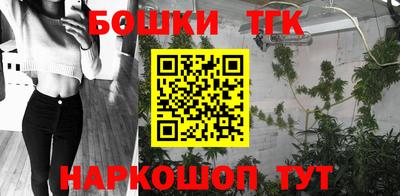 соль ск Тулун