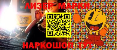 мяу мяу мука Тула