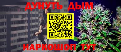 синтетический гашиш Туймазы