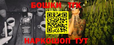 соль ск Тулун
