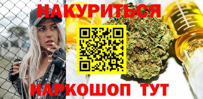мяу мяу мука Тула