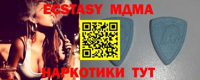 синтетический гашиш Туймазы