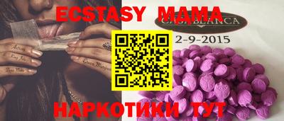 синтетический гашиш Туймазы