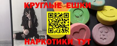 соль ск Тулун