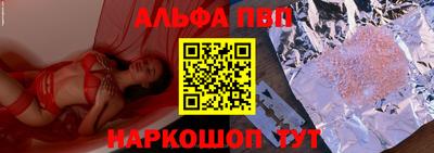 мяу мяу мука Тула