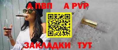 синтетический гашиш Туймазы