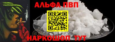 соль ск Тулун
