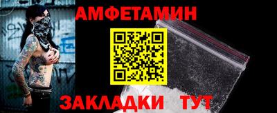 мяу мяу мука Тула