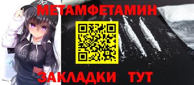 синтетический гашиш Туймазы