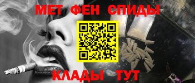 мяу мяу мука Тула