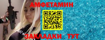 соль ск Тулун