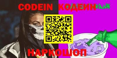 мяу мяу мука Тула