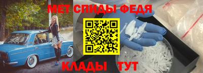 соль ск Тулун