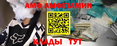 соль ск Тулун