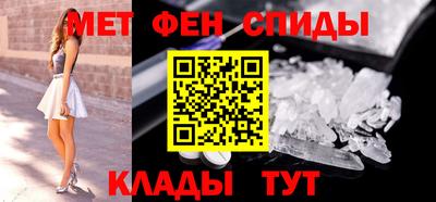 мяу мяу мука Тула
