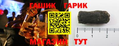 синтетический гашиш Туймазы